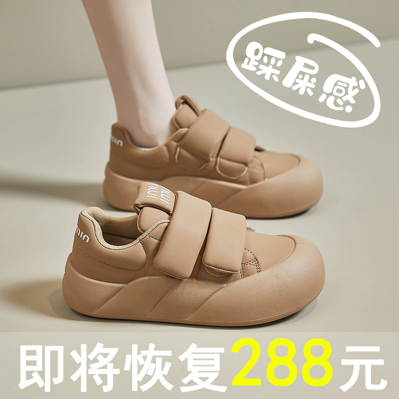 旺贝回力女鞋踩屎感孕妇真皮防水运动鞋秋冬款外穿小码34魔术贴时