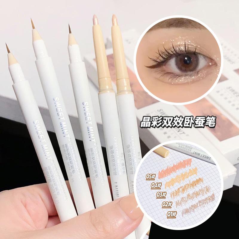 SweetMint晶彩双效卧蚕笔眼妆勾勒防水持久不晕染提亮阴影二合一