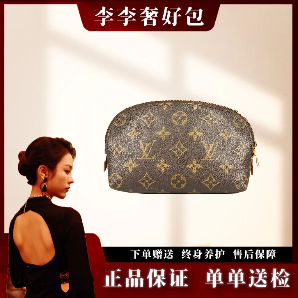 99新 LouisVuitton/路易威登 李李/小号贝壳包/单肩斜挎腋下包