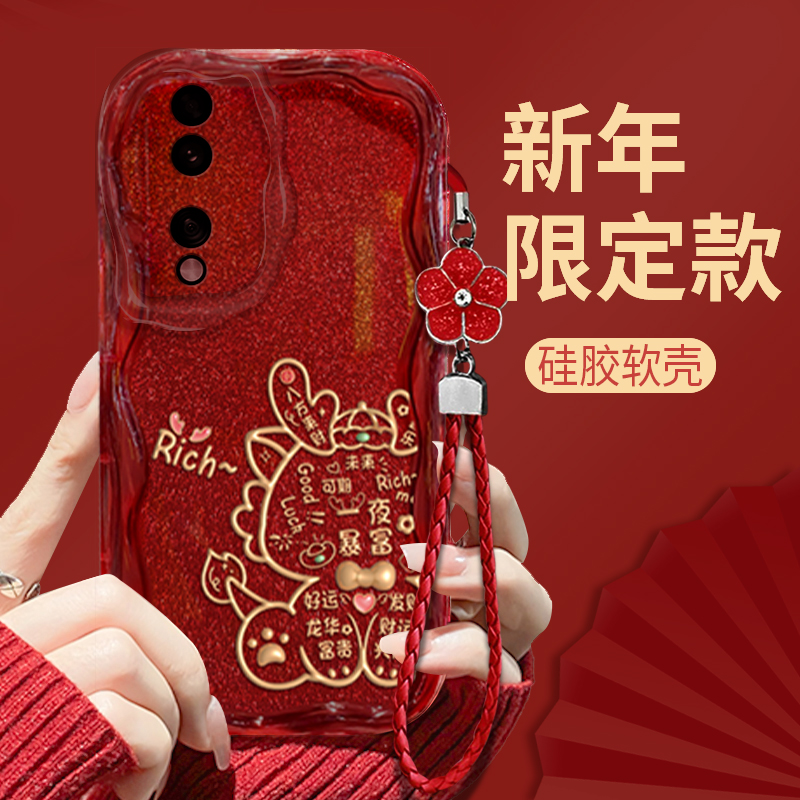 适用于【华为】荣耀80龙年可爱龙新年款女款全包防摔手机壳