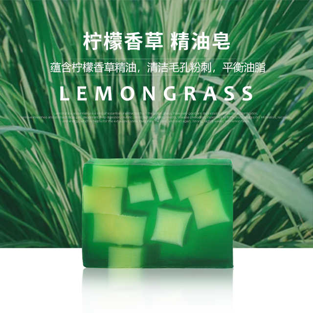 【柠檬香草】新西兰进口手工皂精油皂收缩毛孔改善暗沉草本洗脸沐浴