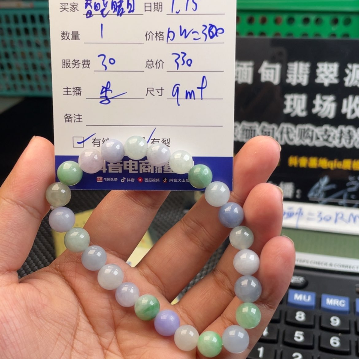 【闪购商品】定制翡翠未镶嵌春**日