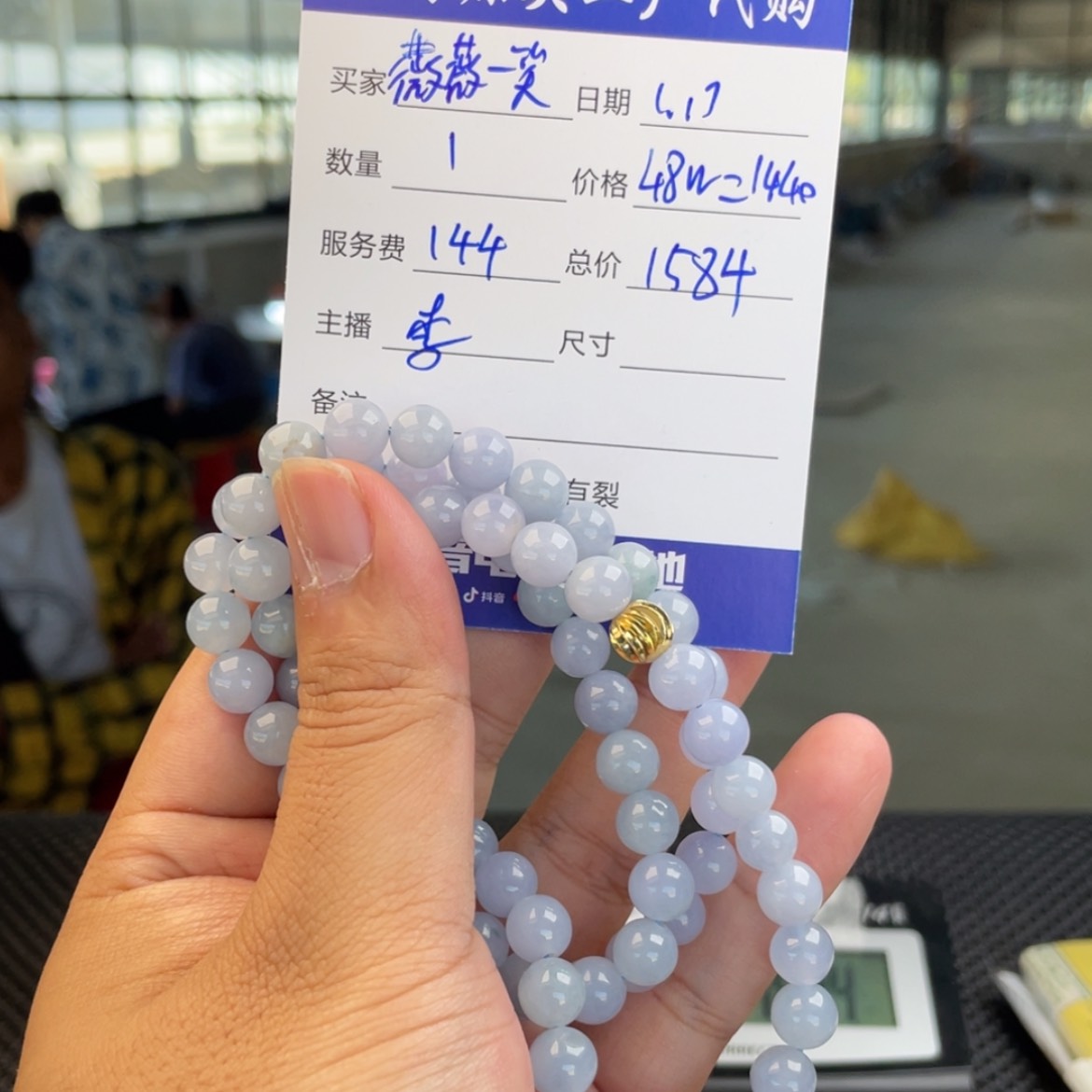 【闪购商品】定制翡翠未镶嵌薇****城