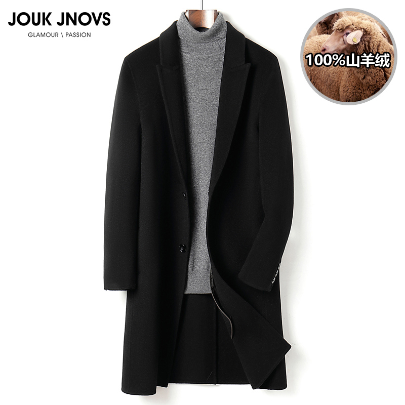 100%山羊绒大衣男装修身单排扣高级感外套秋冬季新款双面呢风衣