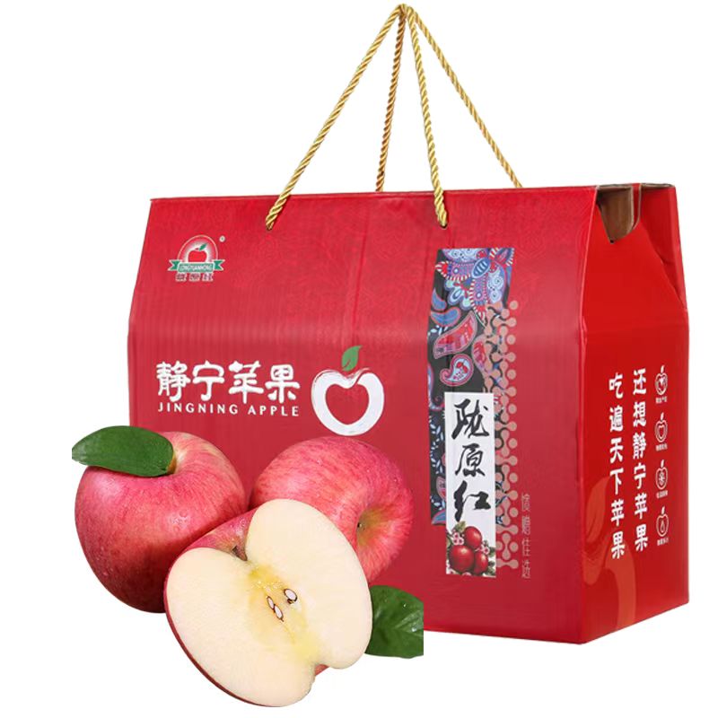 【陇原红】甘肃 静宁苹果精品果5/10/12斤水果高端礼盒  送礼佳品