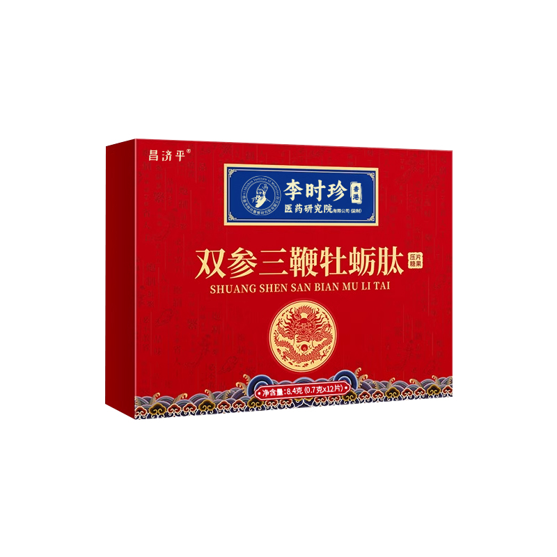 双参三鞭牡蛎肽正品浓缩Z1