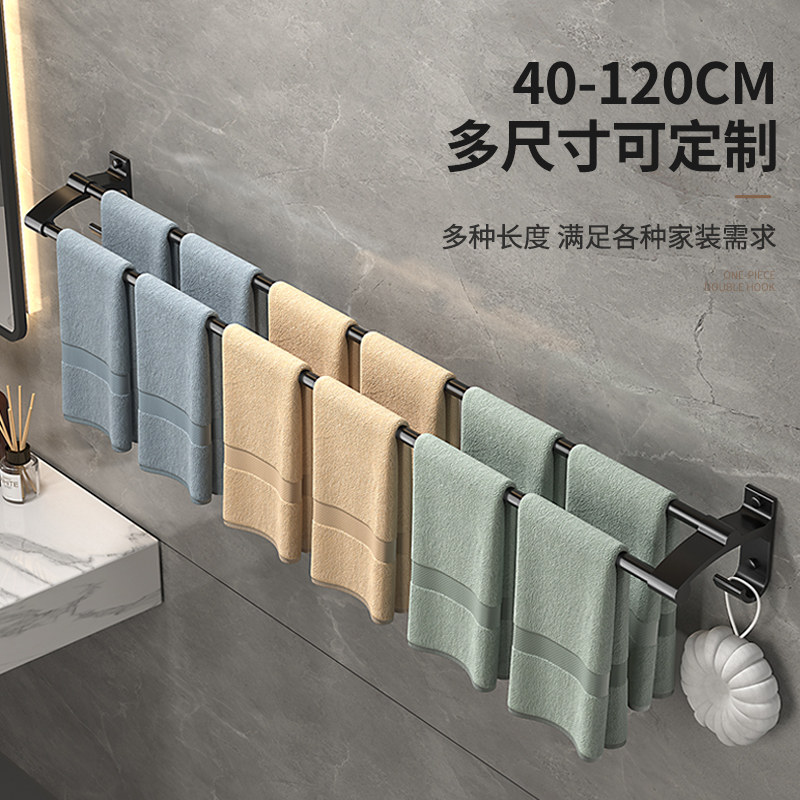 毛巾架浴巾架浴室毛巾杆免打孔单杆加长卫生间太空铝厕所挂架双杆