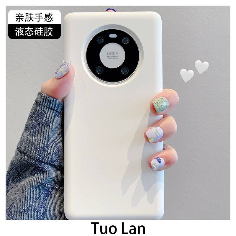 适用华为mate60pro手机壳液态硅胶mate50e/40/30新款magic5/4简约