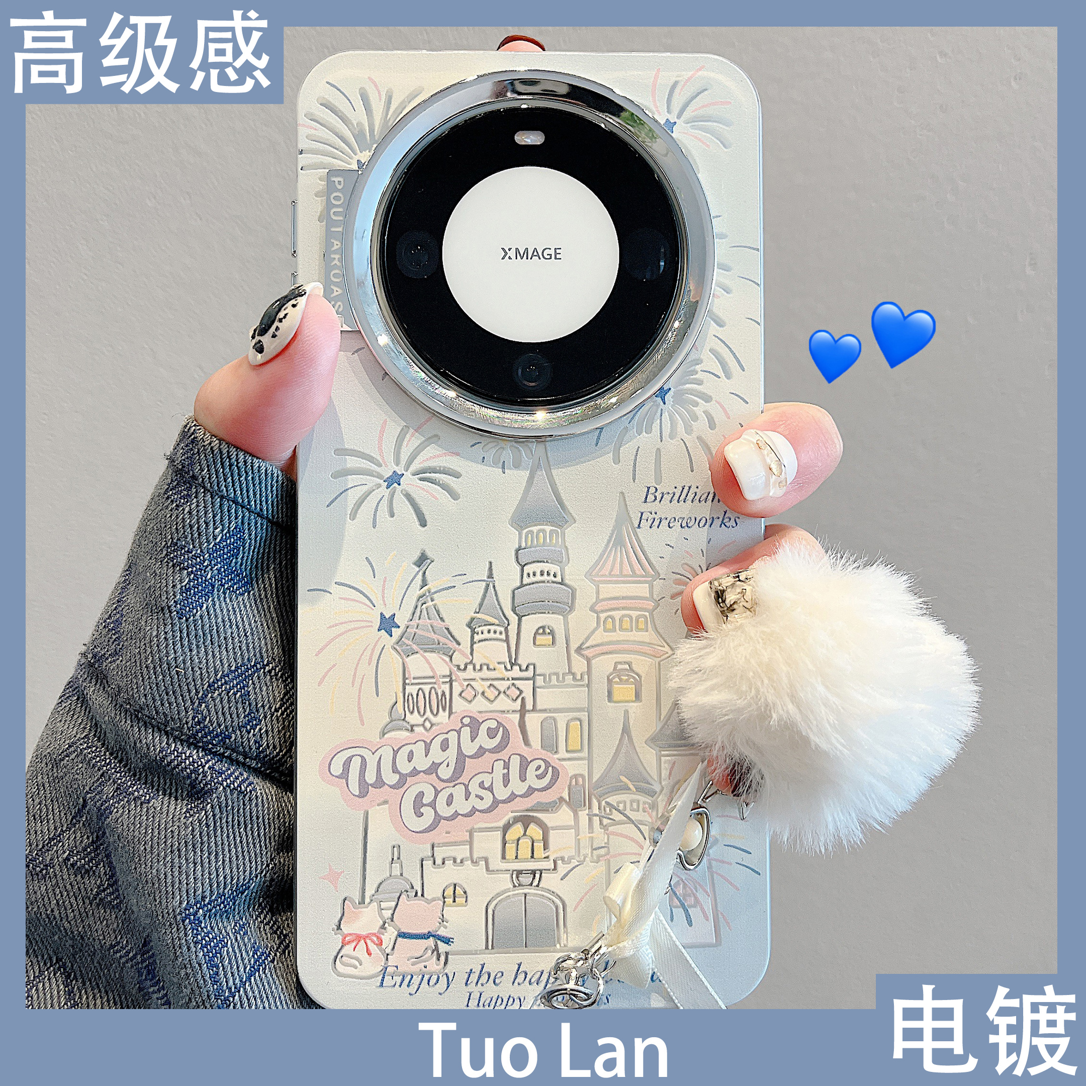 猫咪烟花城堡华为mate60pro手机壳mate40/50毛球吊坠p60pro女新款