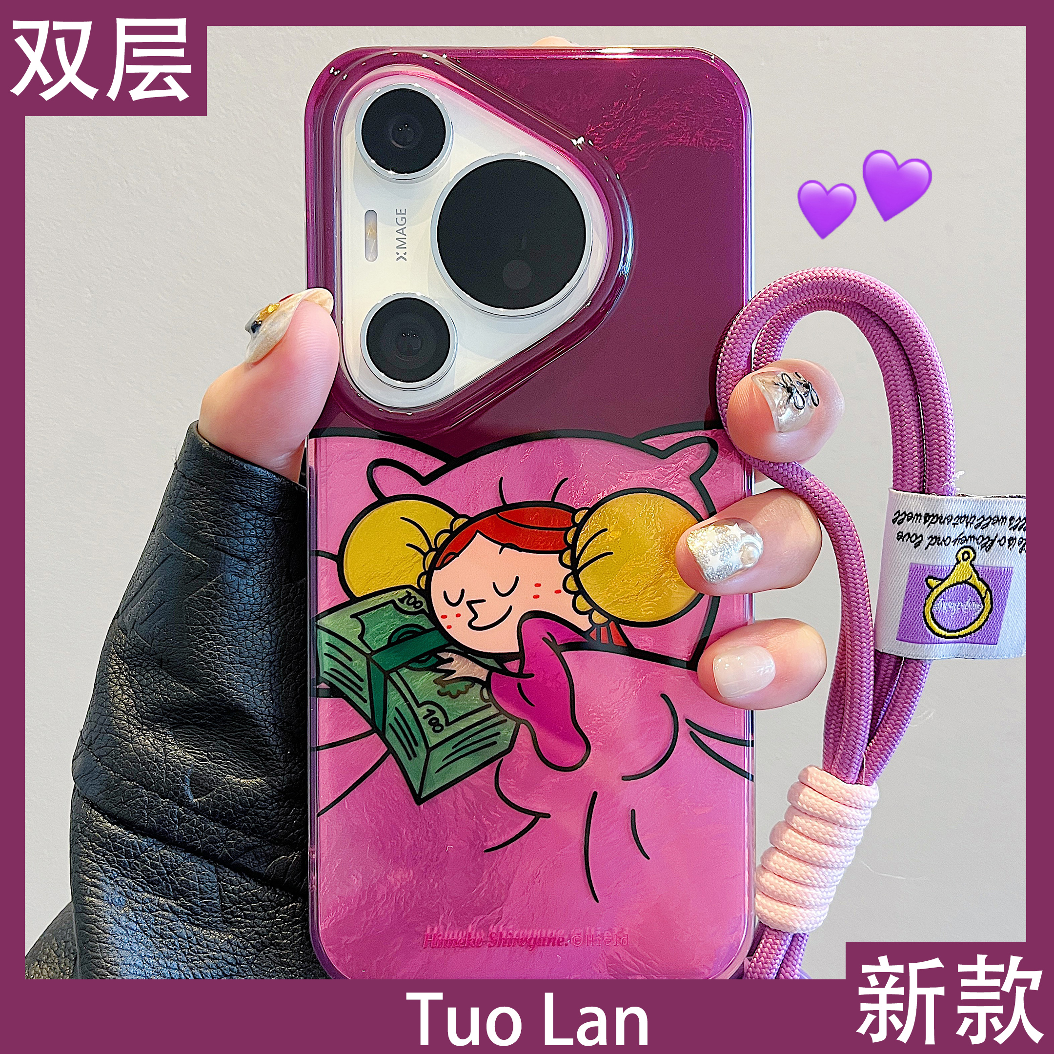 适用华为pura70pro新款手机壳渐变紫色mate60/50e可爱多金女孩p60