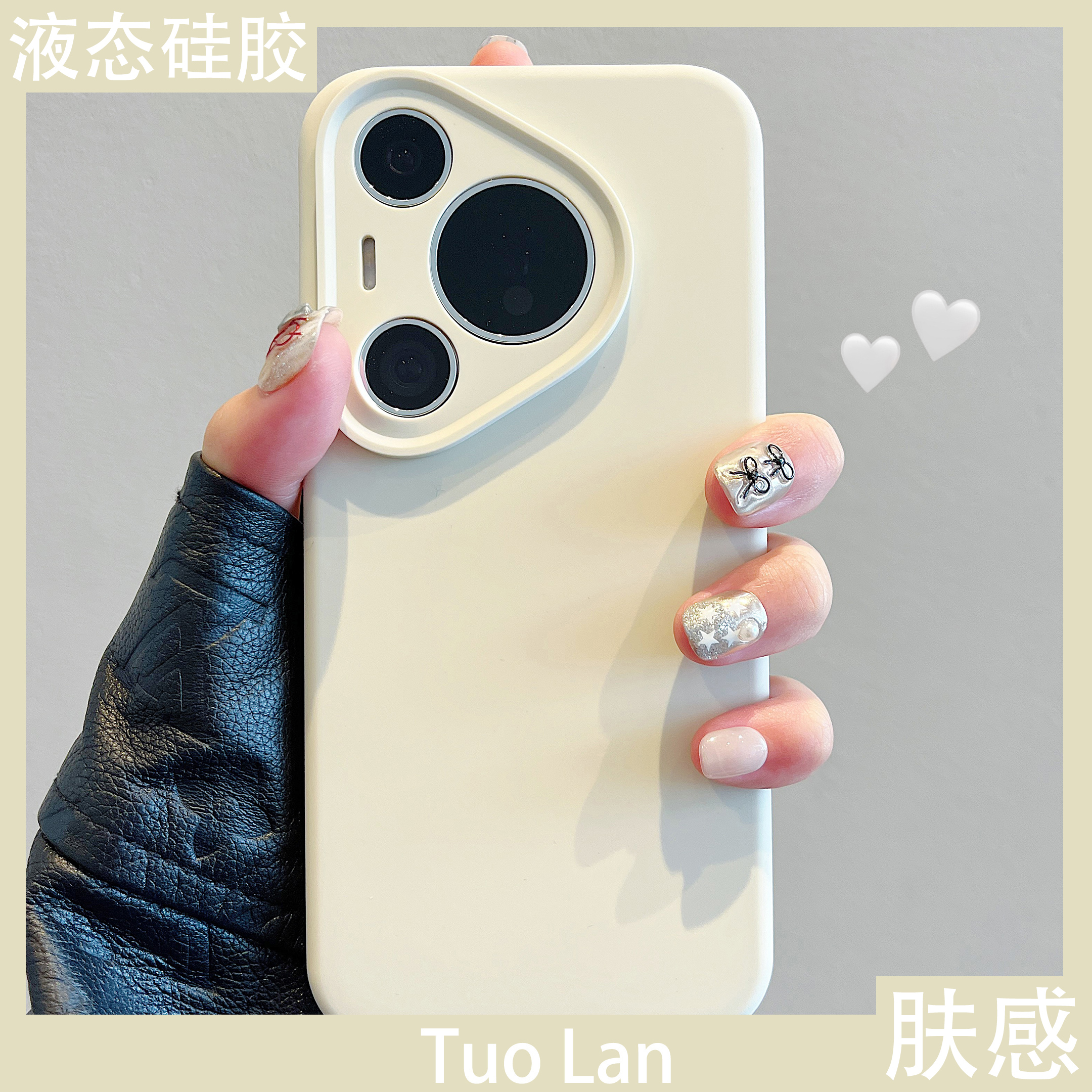 肤感液态硅胶华为pura70pro+手机壳mate60全包防摔ultra简约女款