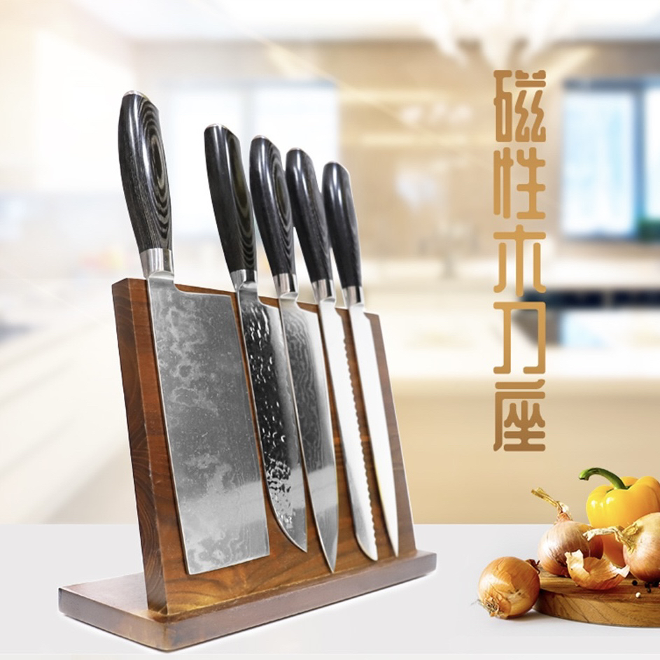 家用实木磁性吸附刀座相思木抗发霉菜刀架多功能强力磁创意置物架