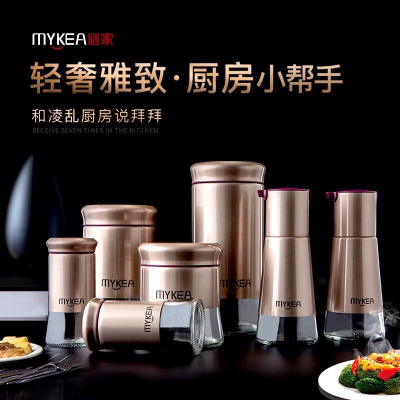 谜家MYKEA储物罐304不锈钢油壶防漏密封罐家用双层无铅玻璃调味瓶