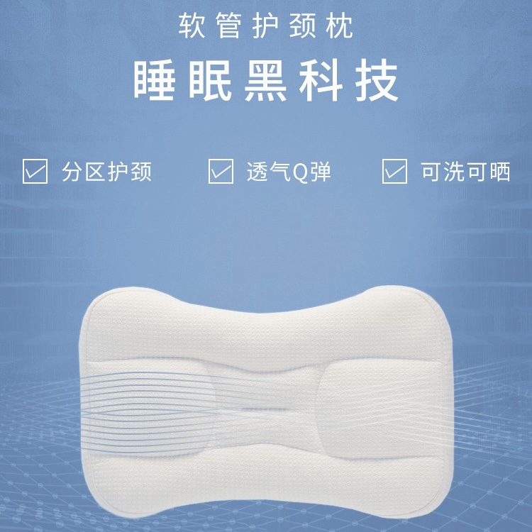 CRIA可瑞乐 TPE软管枕头成人护颈枕可调节助眠记忆枕芯单人软管枕