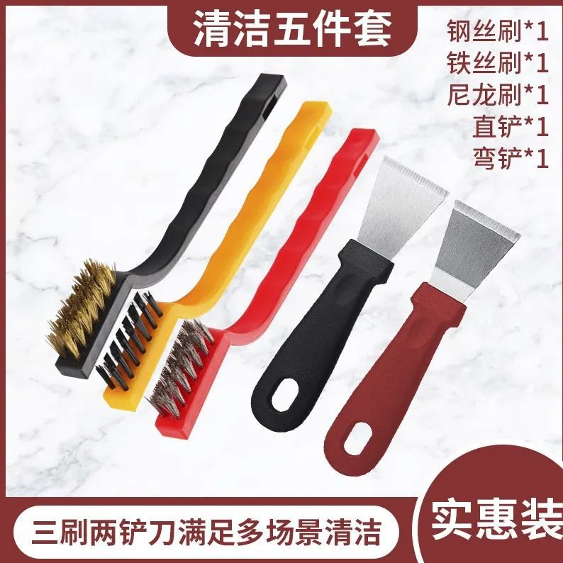 【2元包邮】SS多功能清洁工具铜丝灶台油烟机油污清理刷煤气灶台
