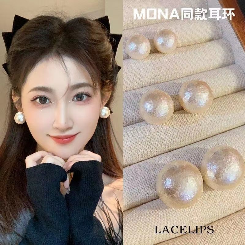 非金属仿珍珠耳饰 Mona棉花珠气质耳钉高级感轻奢法式复古耳环380