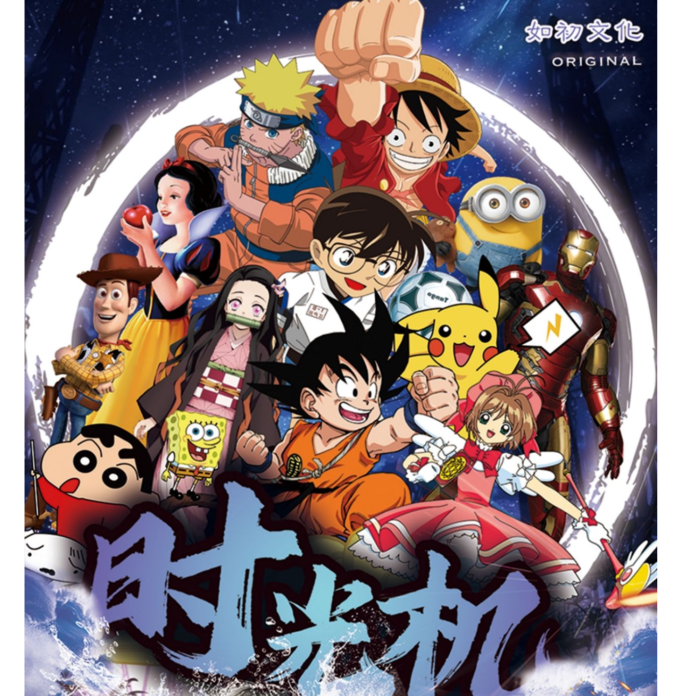 国朝玩具【虎】 如初工作室 时光机系列 手绘卡盲盒