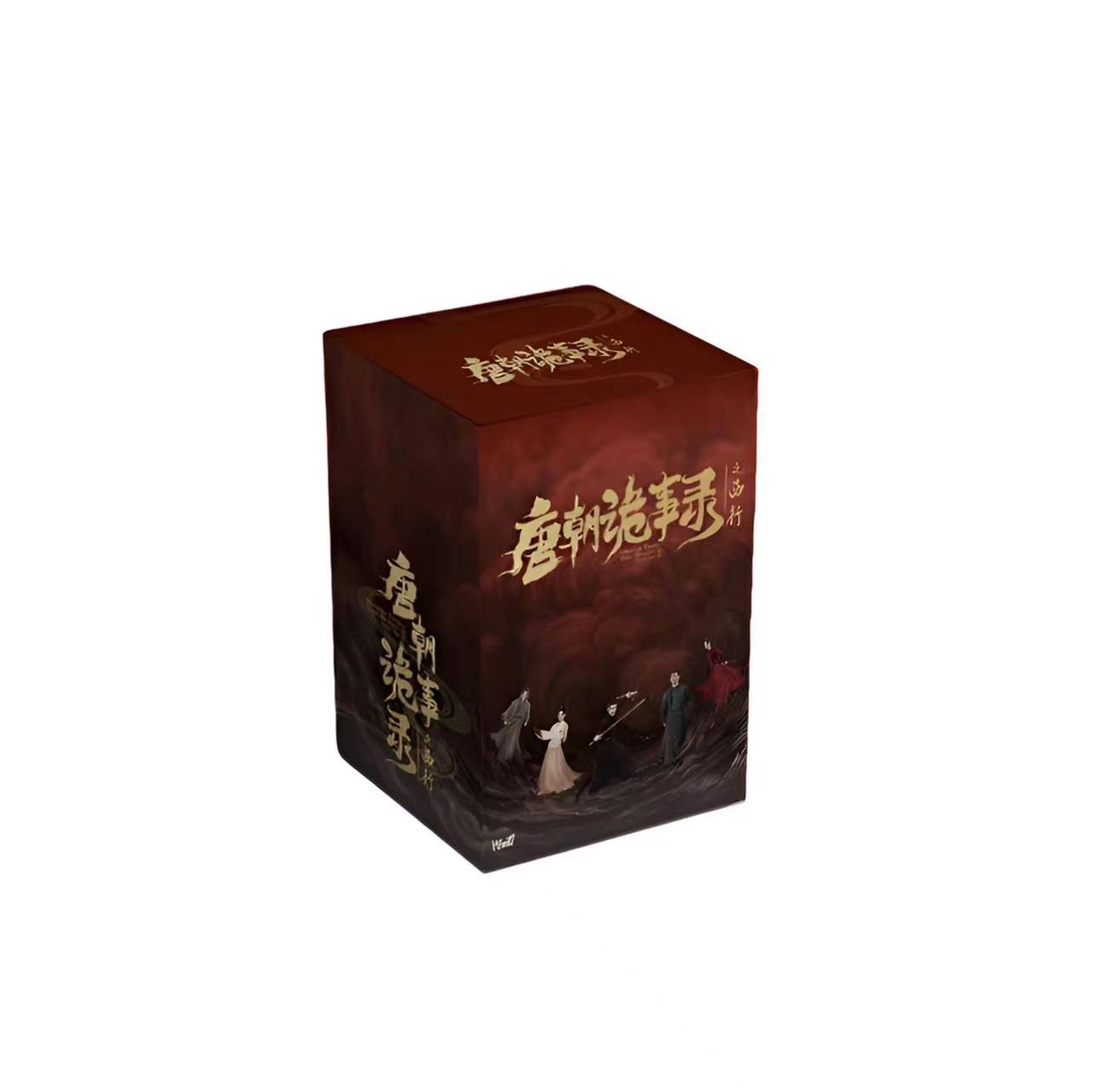 【汐】对对碰1.0Hitcard正版授权《唐朝诡事录》影视纪念收藏卡