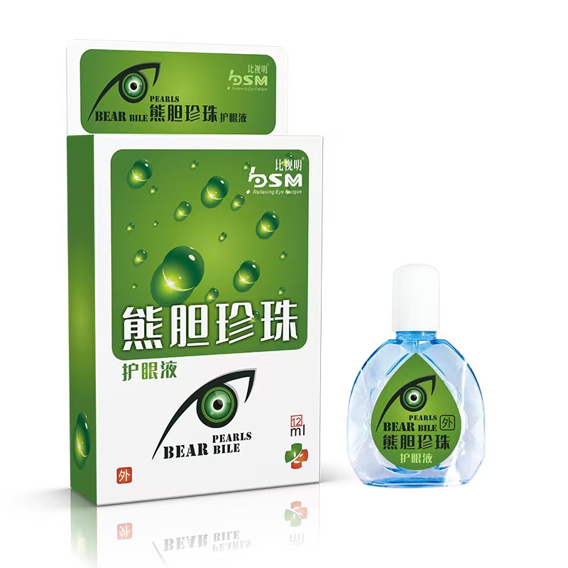 比视明熊胆珍珠护眼液12ml缓解眼部 草本冰爽滴一滴眼部更明亮