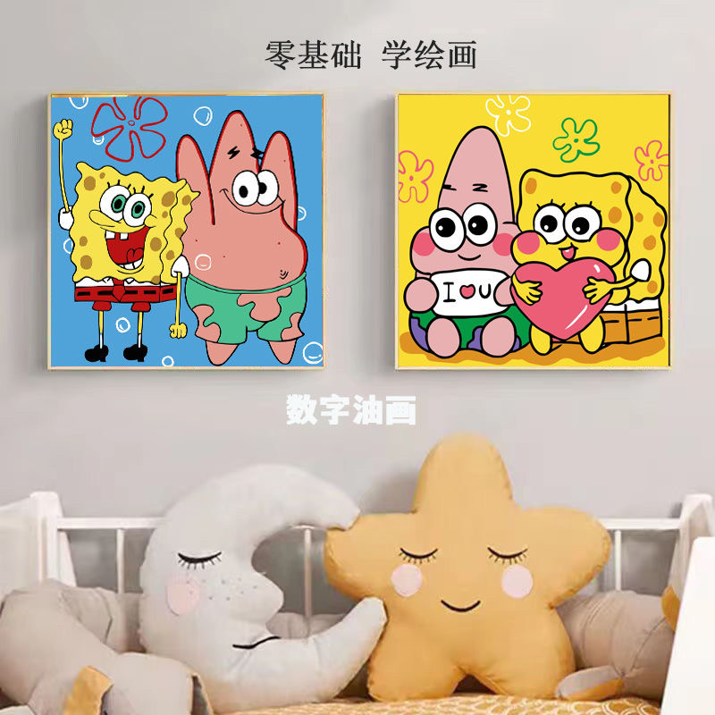 海绵宝宝数字油画解压填色丙烯画挂画装饰手绘手工油画无毒环保