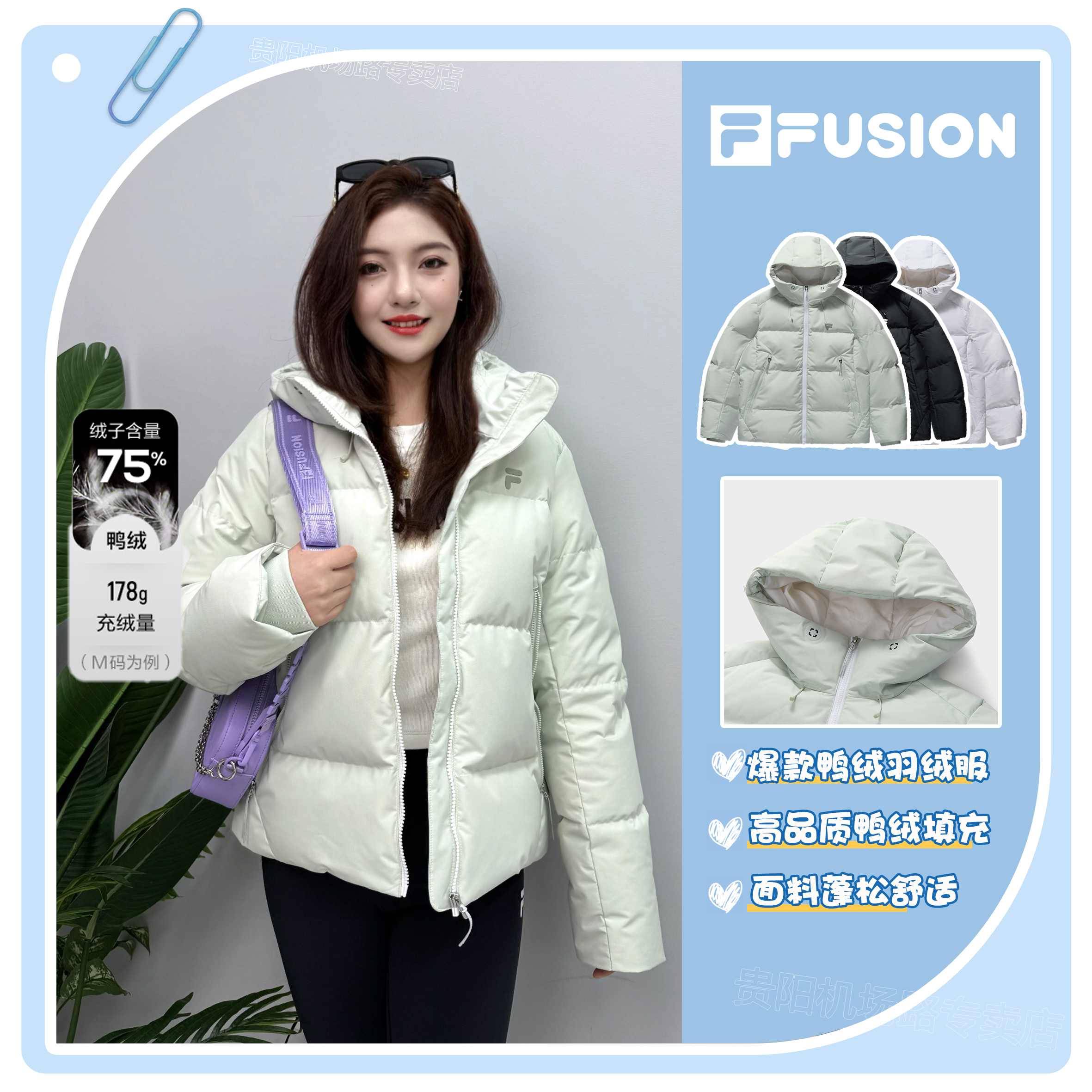 【修身极寒】FILA斐乐潮牌女羽绒服女款冬季保暖鸭绒连帽运动外套