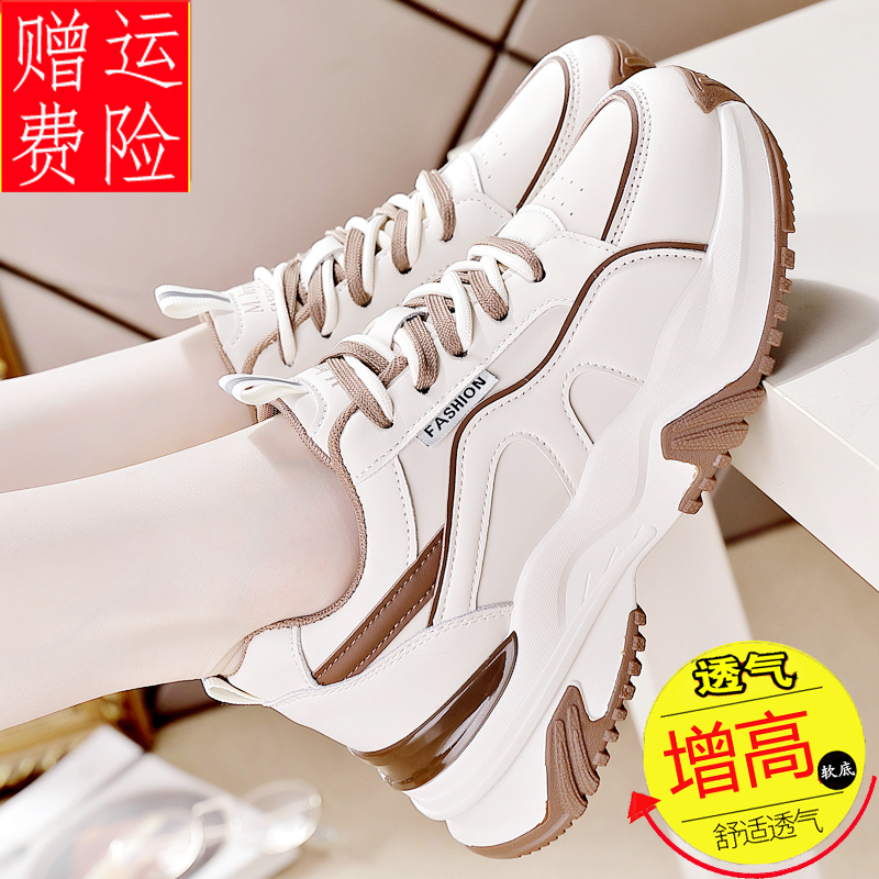 红蜻蜓牌老爹鞋女款2023年新款百搭休闲运动鞋秋冬加绒棉鞋女鞋子