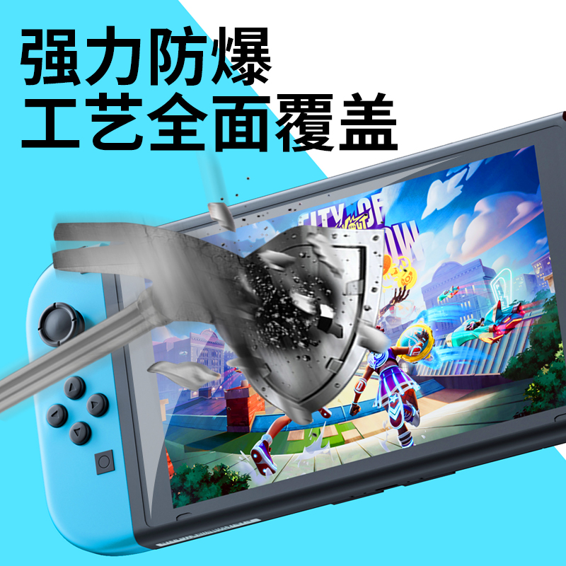 适用switch标准版降反射防反光AR屏幕膜任天堂switcholed续航版屏