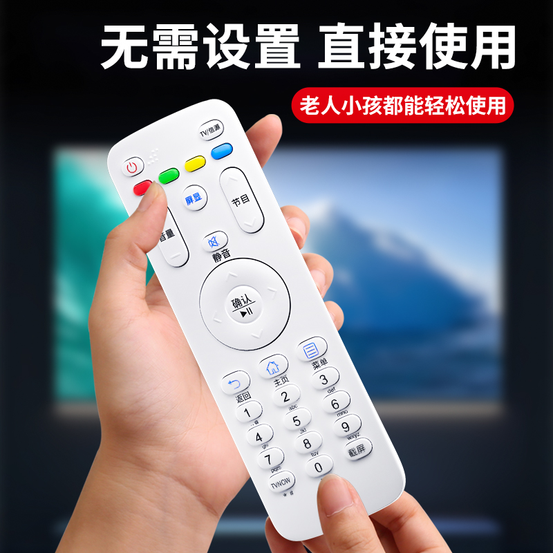 适用haier/海尔电视机遥控器专用万能通用原装U15智能液晶HTR-A07