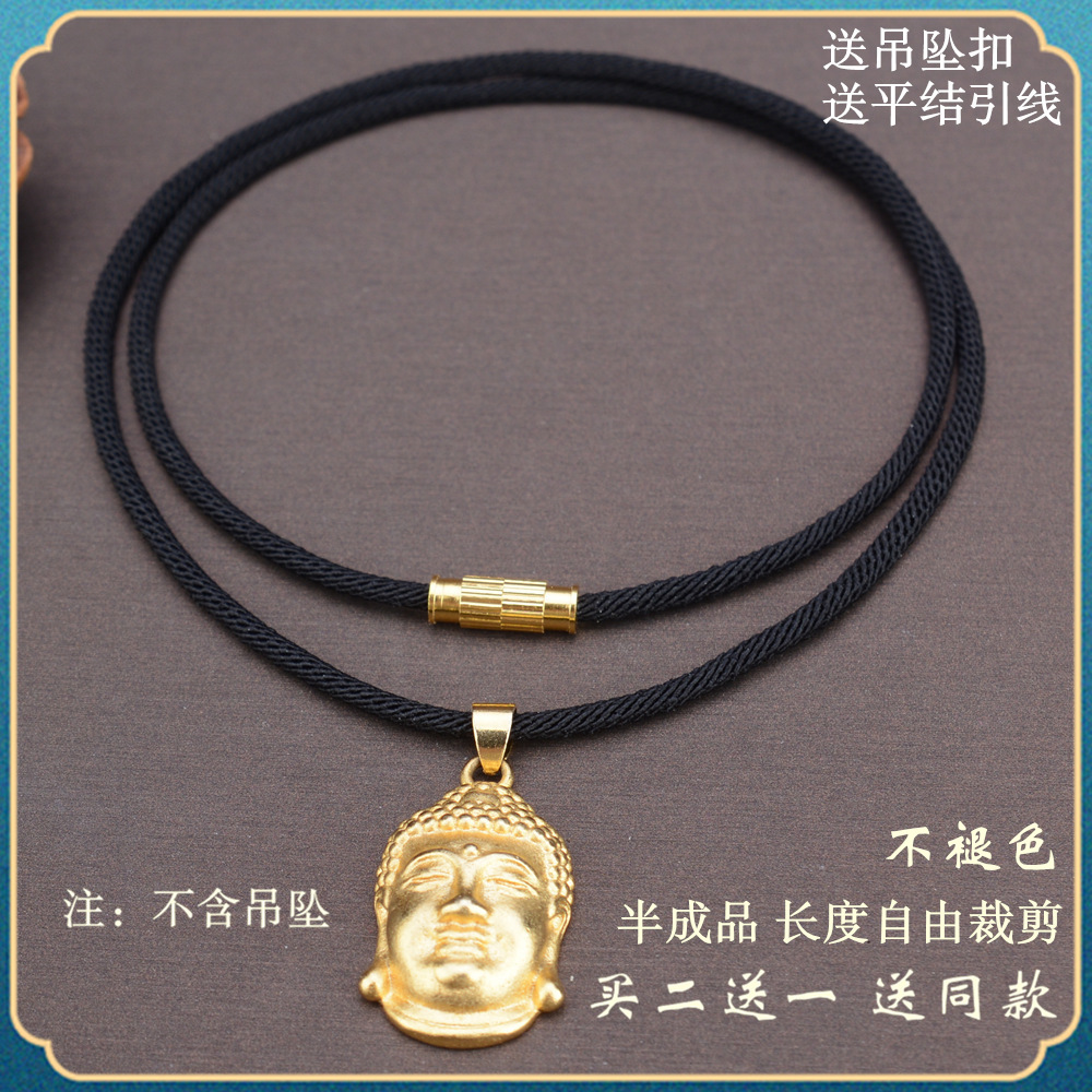 优质线材半成品佛牌唐卡挂脖吊坠挂绳男士女款项链绳子挂件绳编绳