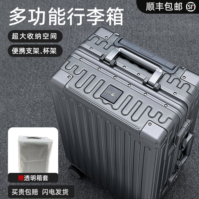 KKMM铝框行李箱万向轮20寸登机箱24寸26寸男女多功能行李箱28寸