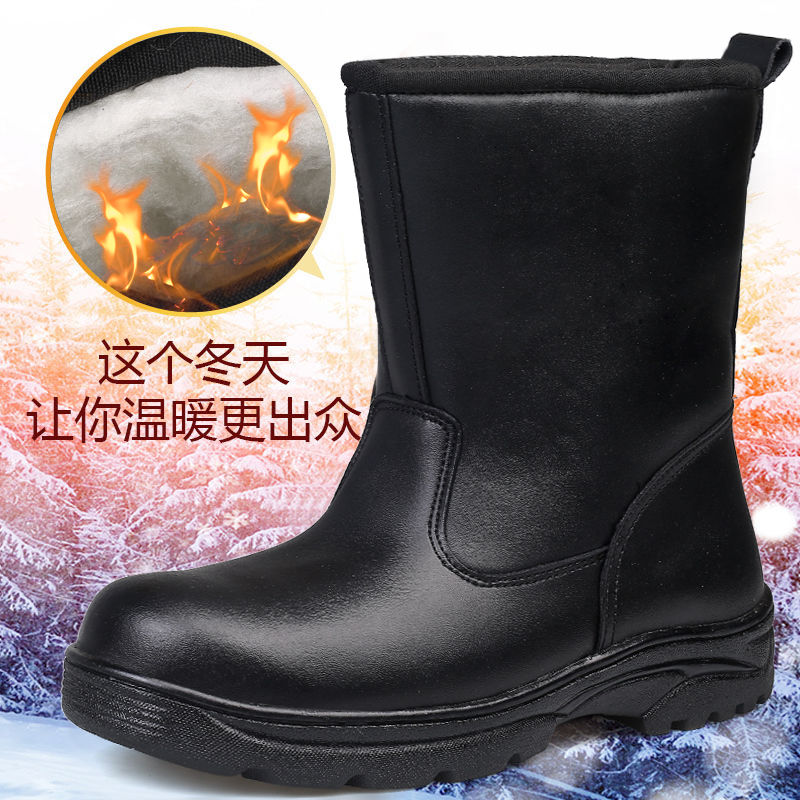 劳保鞋男高筒高帮真皮靴钢包头油田电焊工防砸防刺透气防水工作鞋