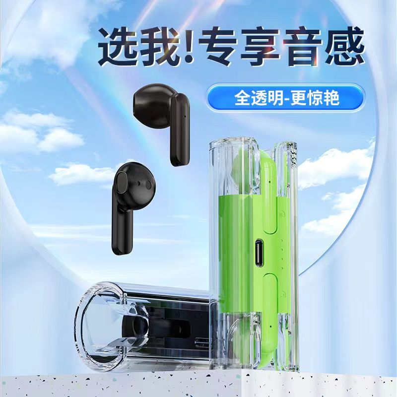 准新品 maje 流光炫彩无线蓝牙耳机HIFI音质通透有力超长续航耳机