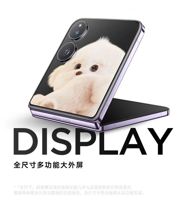 准新品 Xiaomi/小米 Mix Flip（双12爆款）后盖无字 5G手机二手钱  