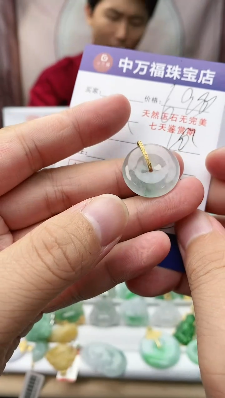 【闪购商品】翡翠颈饰18K金镶嵌翡翠平安扣
