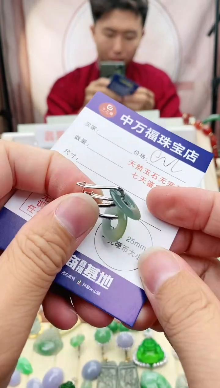 【闪购商品】翡翠颈饰银S925镶嵌翡翠耳环