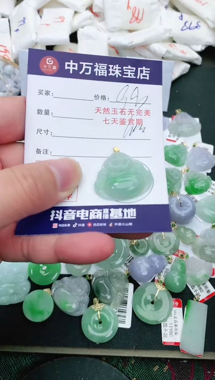 【闪购商品】翡翠颈饰18K金镶嵌翡翠佛公