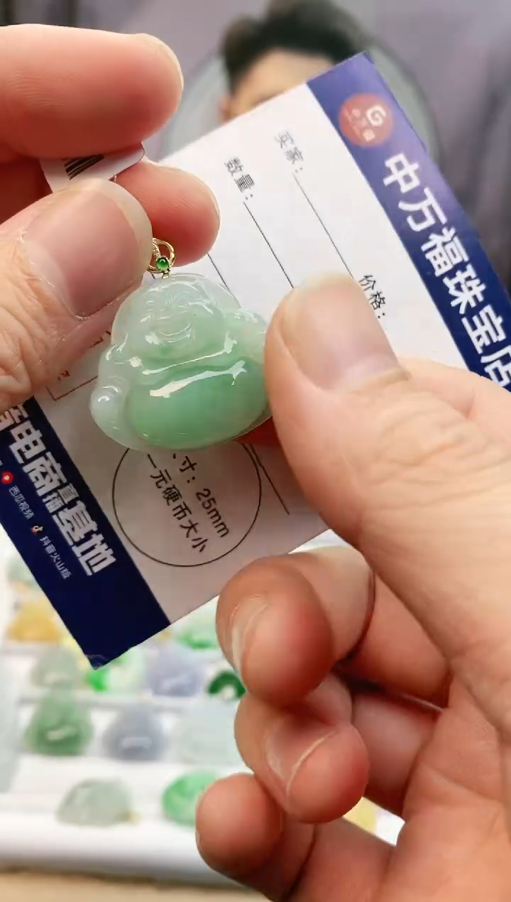 【闪购商品】翡翠颈饰18K金镶嵌翡翠佛公
