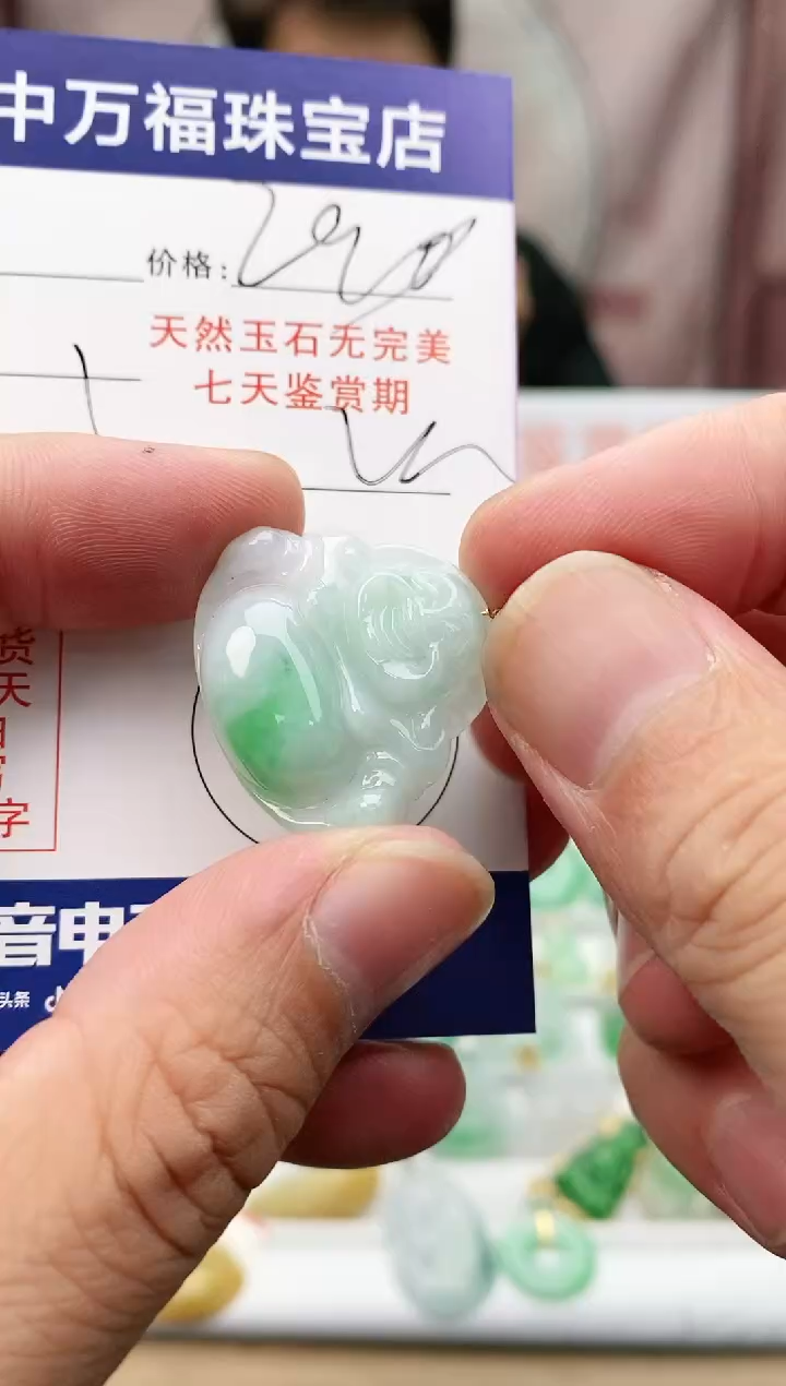 【闪购商品】翡翠颈饰18K金镶嵌翡翠佛公