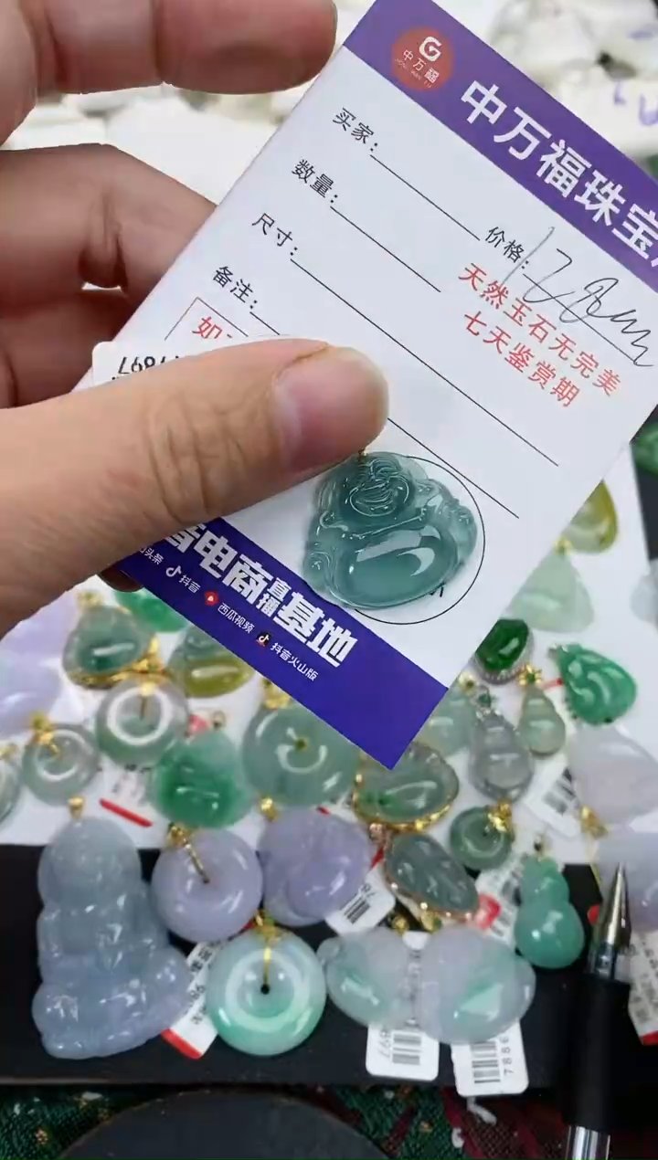 【闪购商品】翡翠颈饰18K金镶嵌翡翠佛公