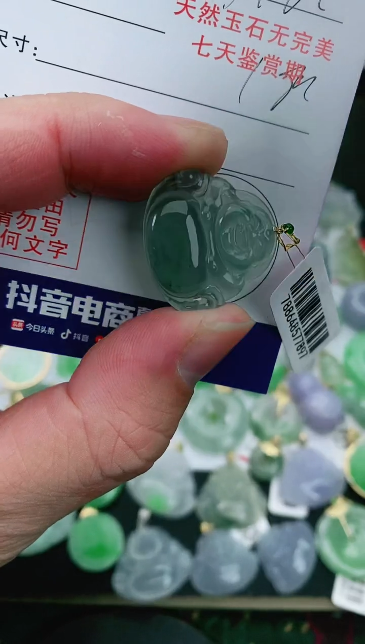 【闪购商品】翡翠颈饰18K金镶嵌翡翠佛公