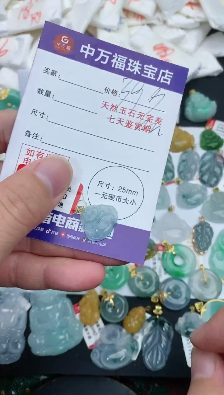 【闪购商品】翡翠颈饰18K金镶嵌翡翠佛公