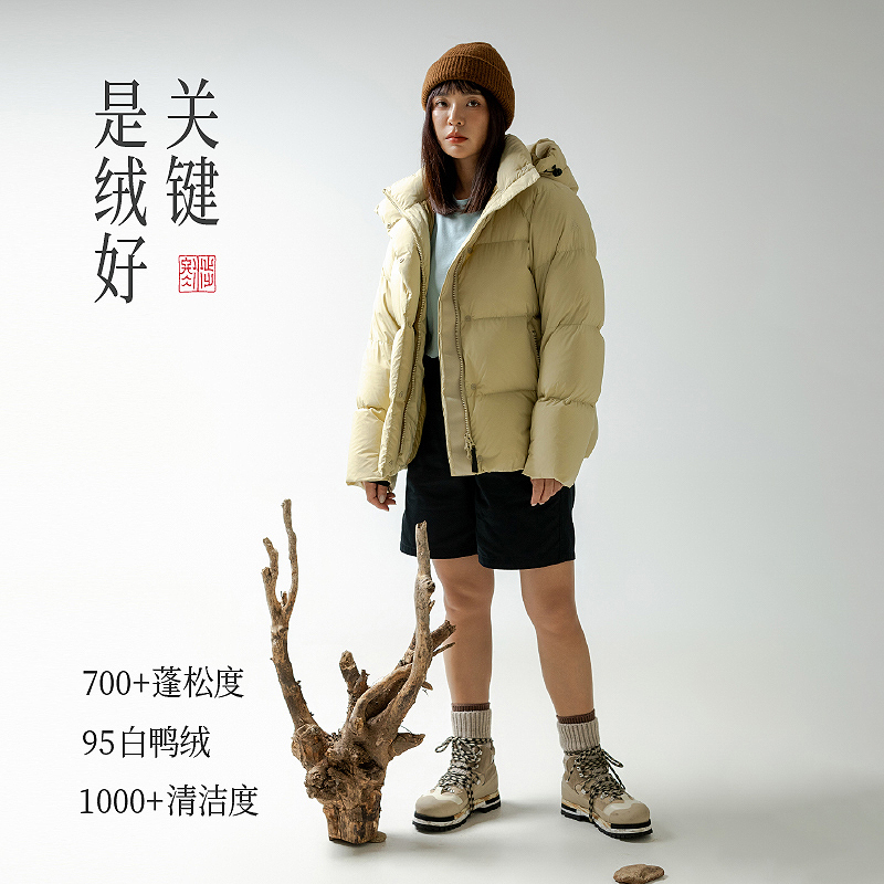 道木熙新款95白鸭绒加厚保暖羽绒服冬季男女同款时尚羽绒服外套