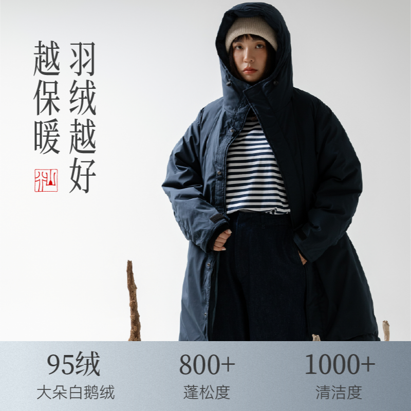 道木熙95鹅绒登山羽绒服新户外运动冬季加厚保暖派克情侣外套