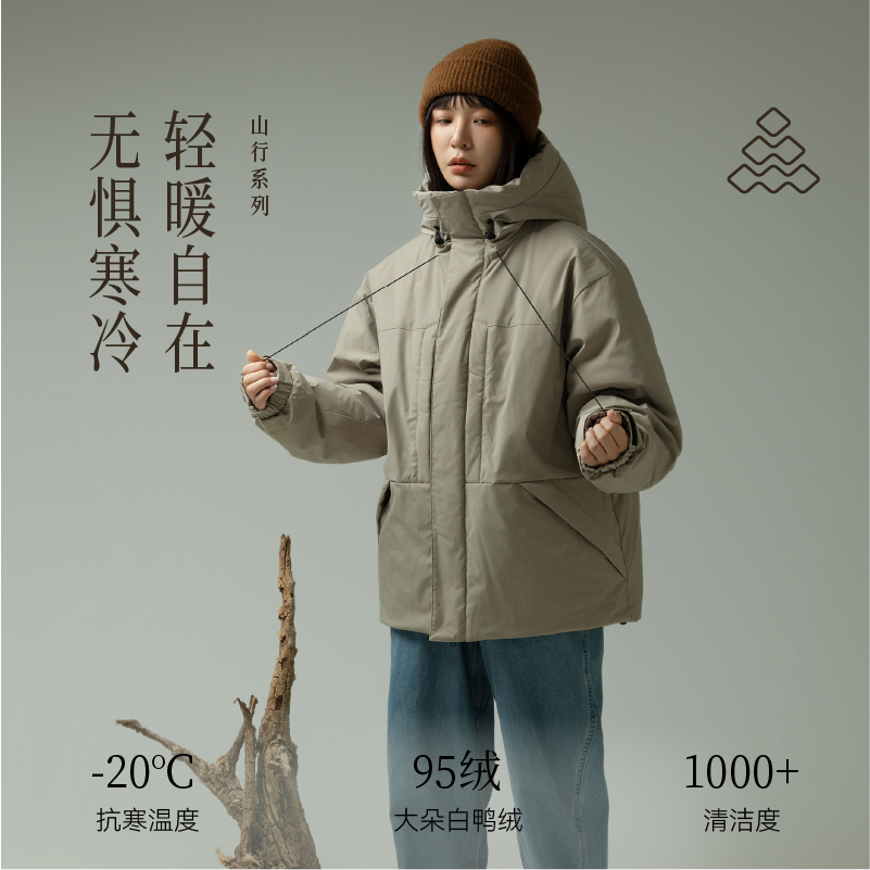 道木熙95白鸭绒男女同款户外运动羽绒服冬季工装派克情侣加厚外套