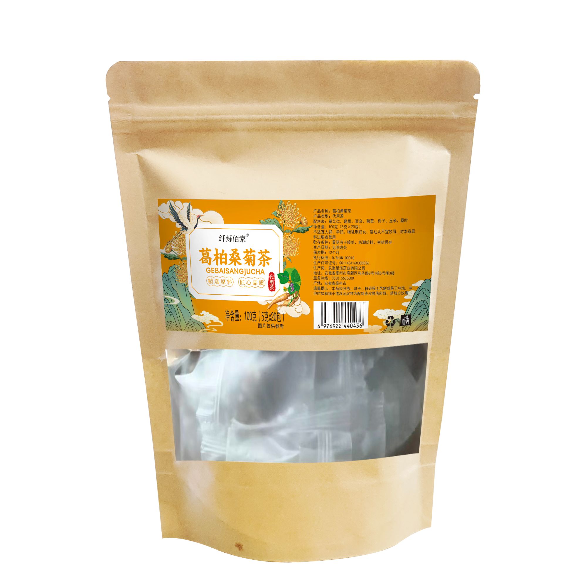 温和配方组合加工正品保障粗粮代泡粉茶