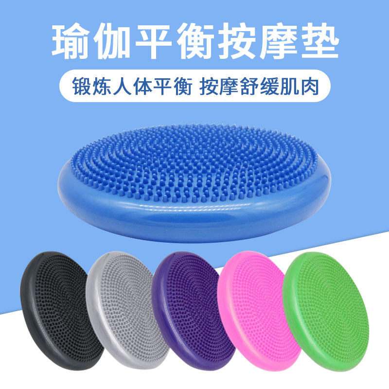 瑜伽平衡垫脚踝康复训练成人健身脚踏按摩盘软踏充气平衡训练气垫