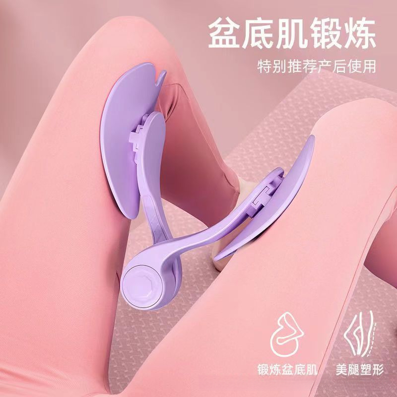 美腿器夹腿器健身瘦腿神器多功能美腿夹器盆底肌训练器美腿训练器