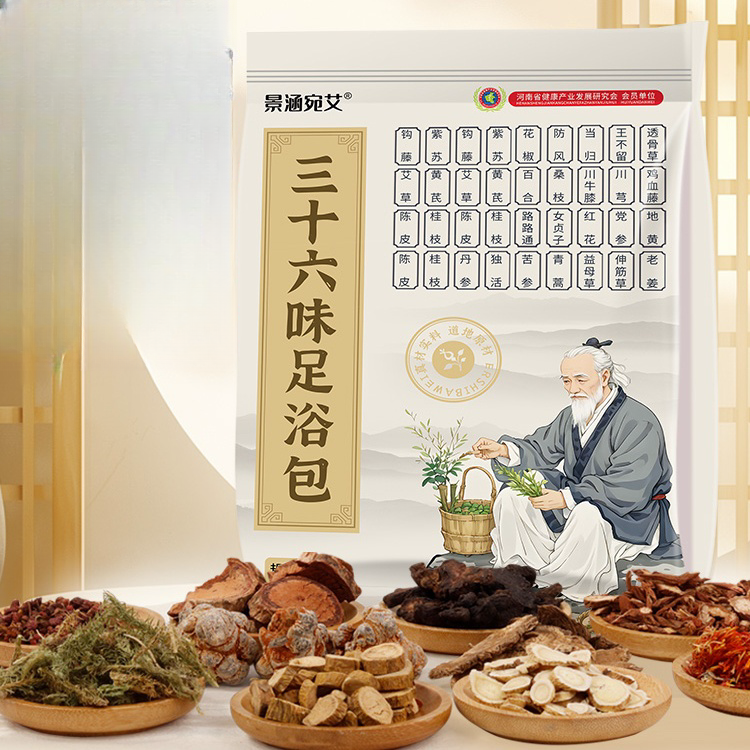 三十六味泡脚草本艾草泡脚足浴包