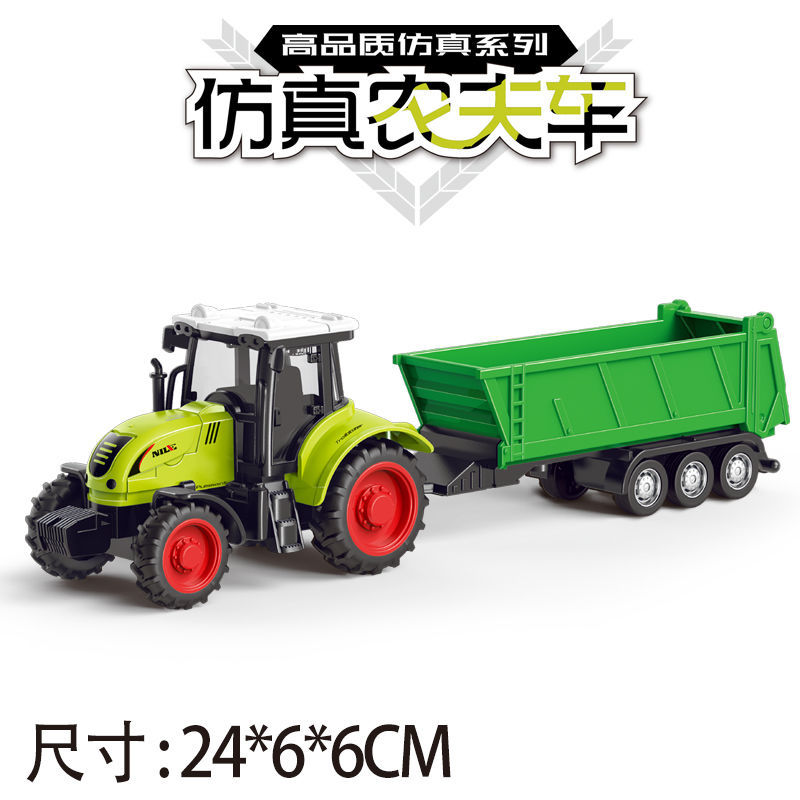 农夫车拖车儿童惯性拖拉机玩具车模型运输车玩具耐摔可拆卸工程车