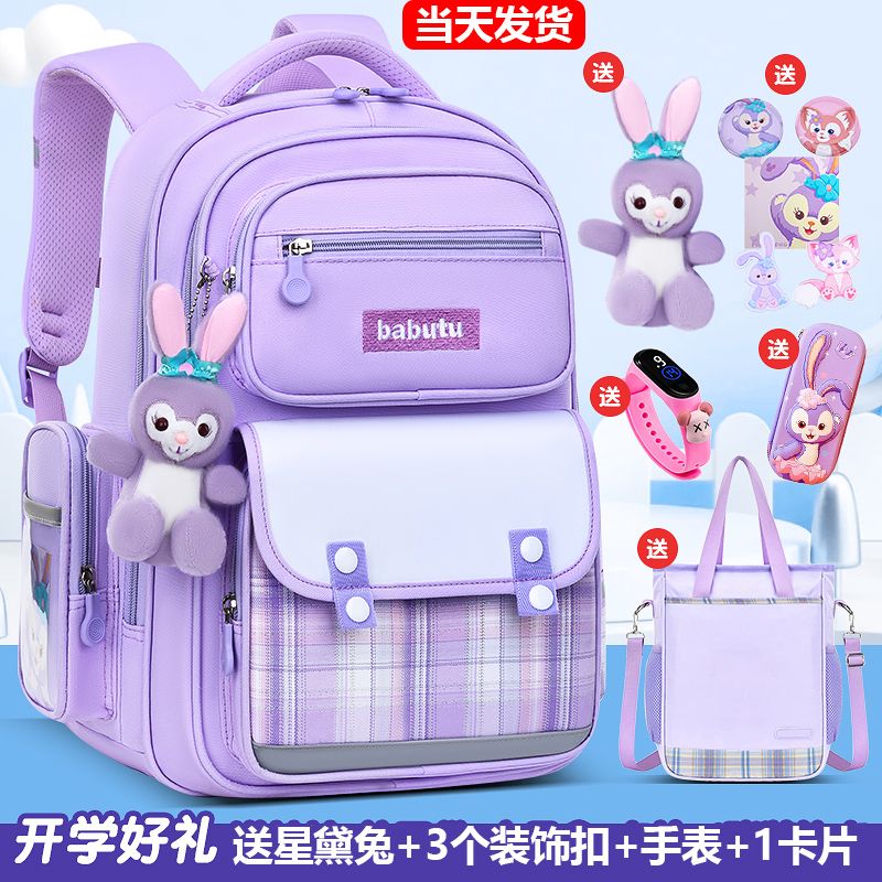 新款女生小学生书包1-6年级时尚设计多格大容量护脊儿童双肩背包